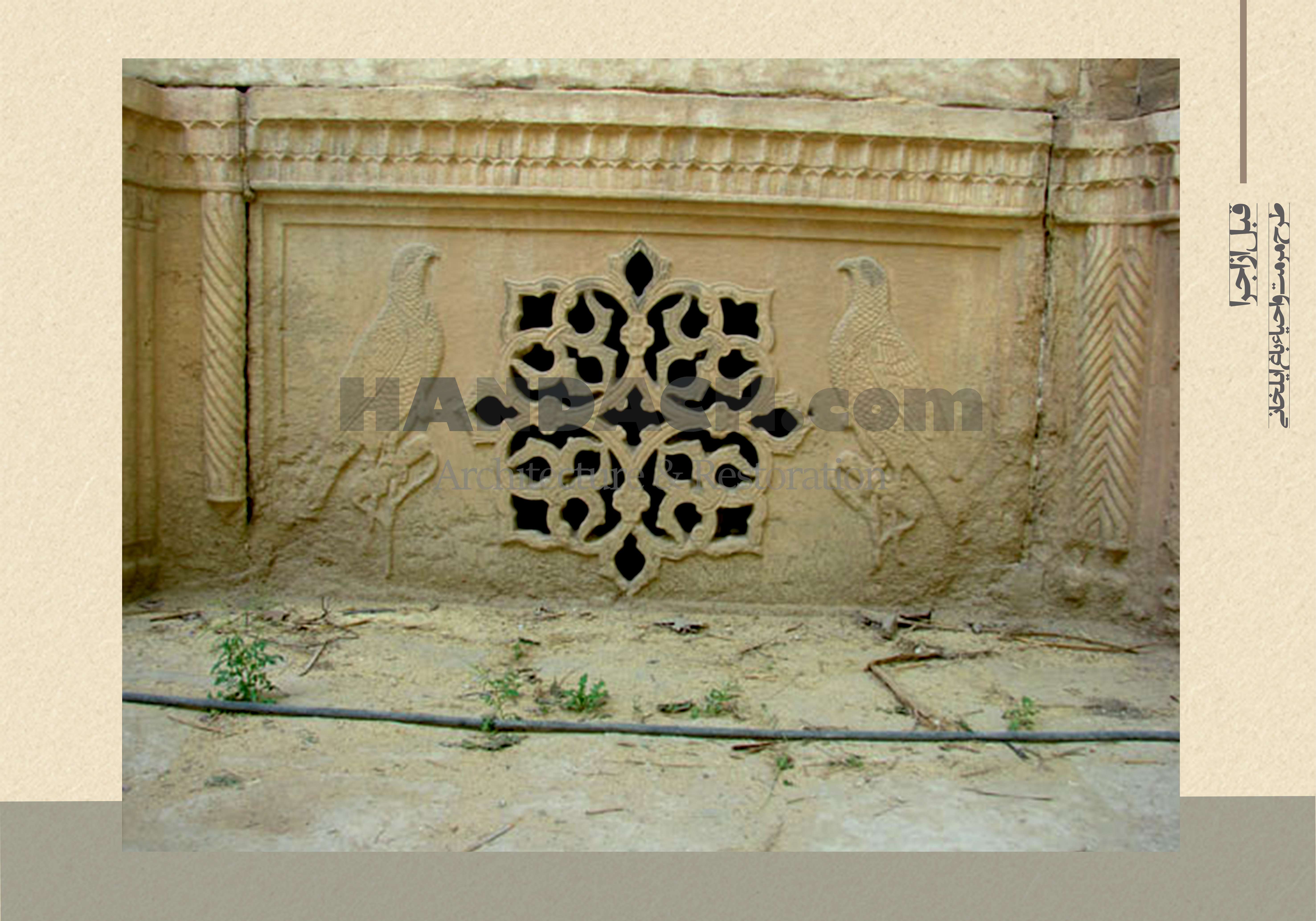 عمارت و باغ ایلخانی شیراز