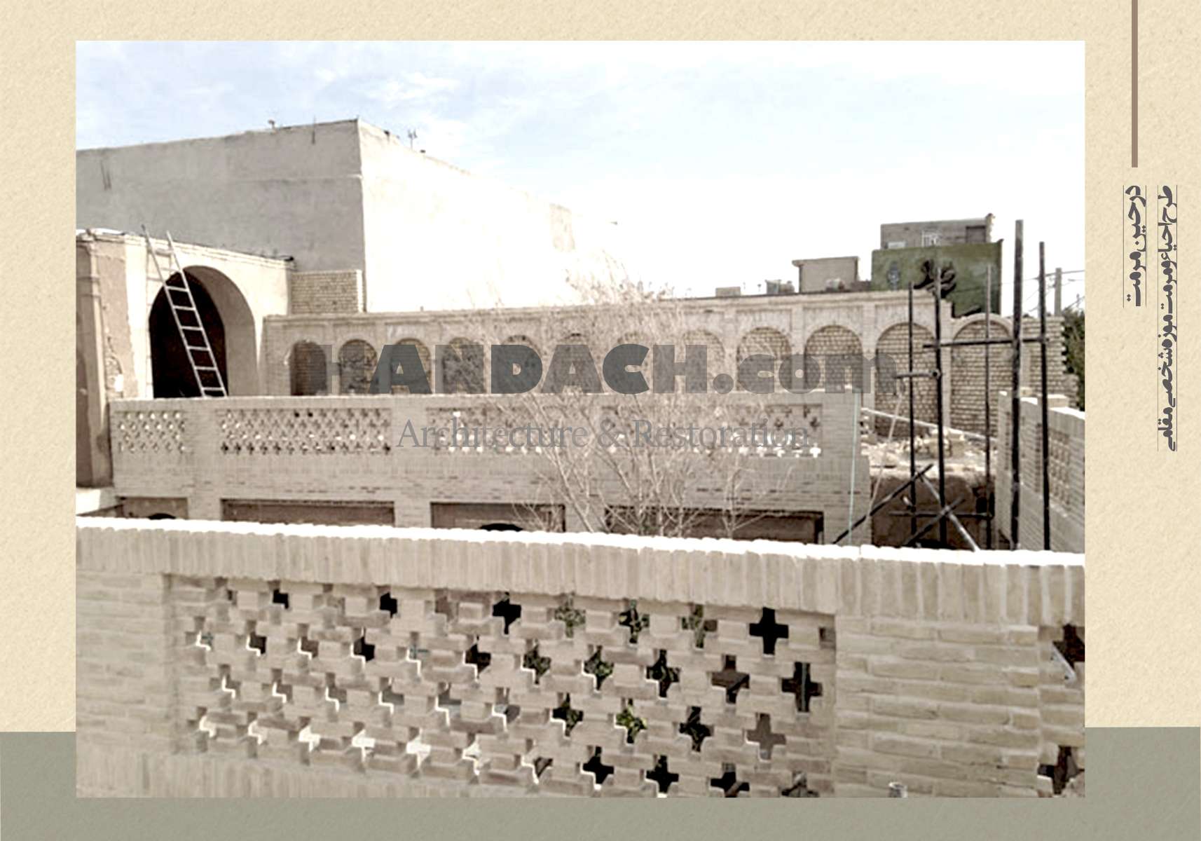 عمارت عباسقلی خان آباده