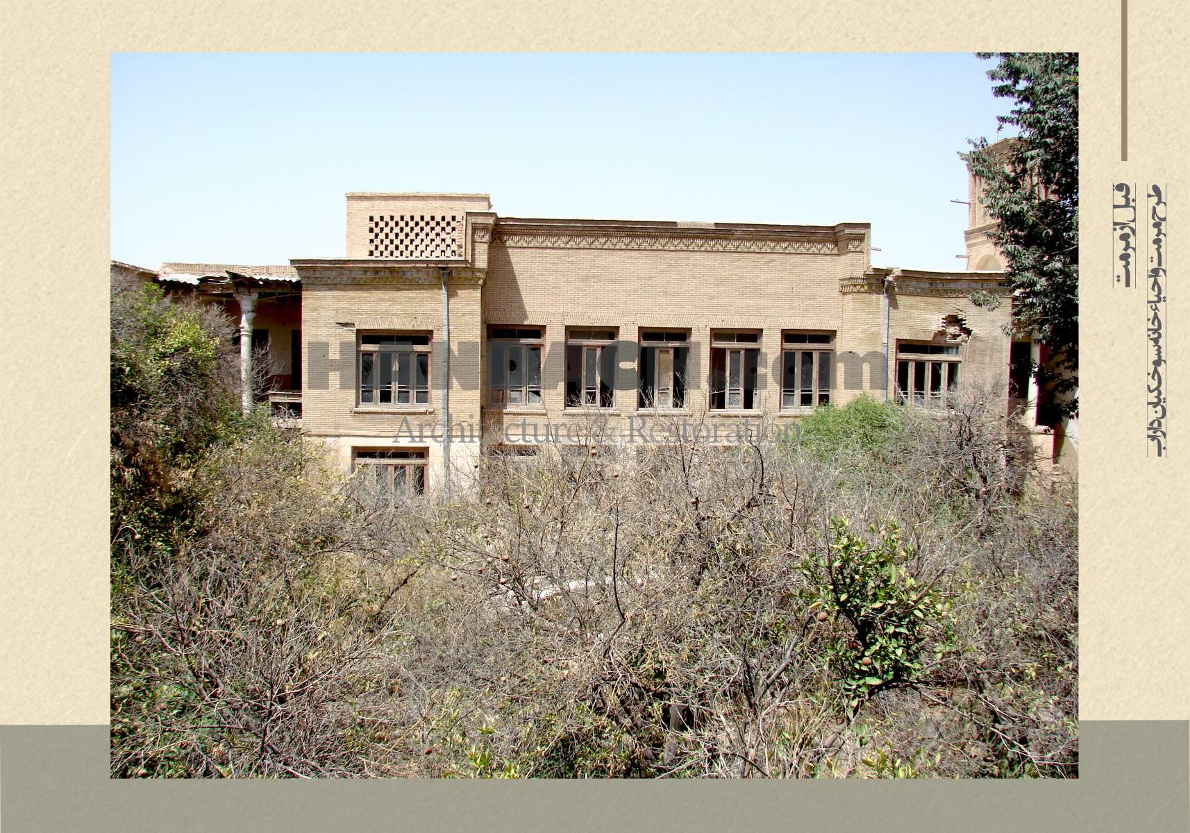 خانه سوخکیان داراب