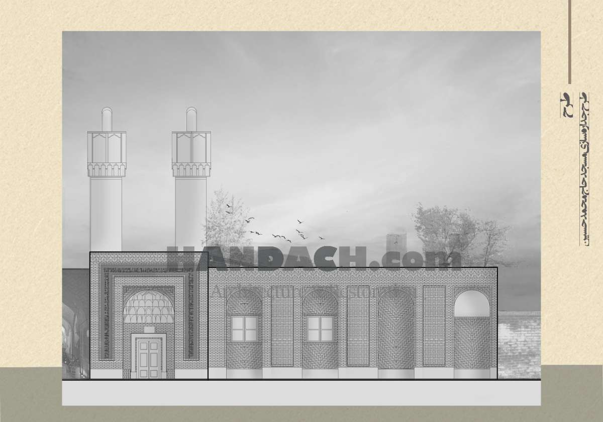 پروژه مسجد حاج محمد حسین